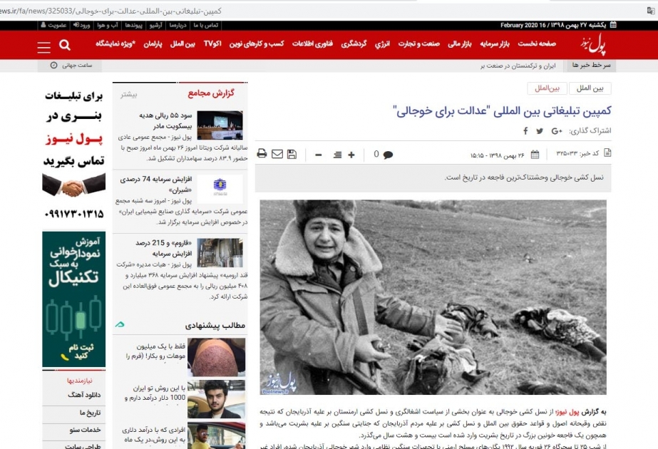 İranın pool news.ir portalında Xocalı soyqırımı ilə bağlı yazı yerləşdirilib