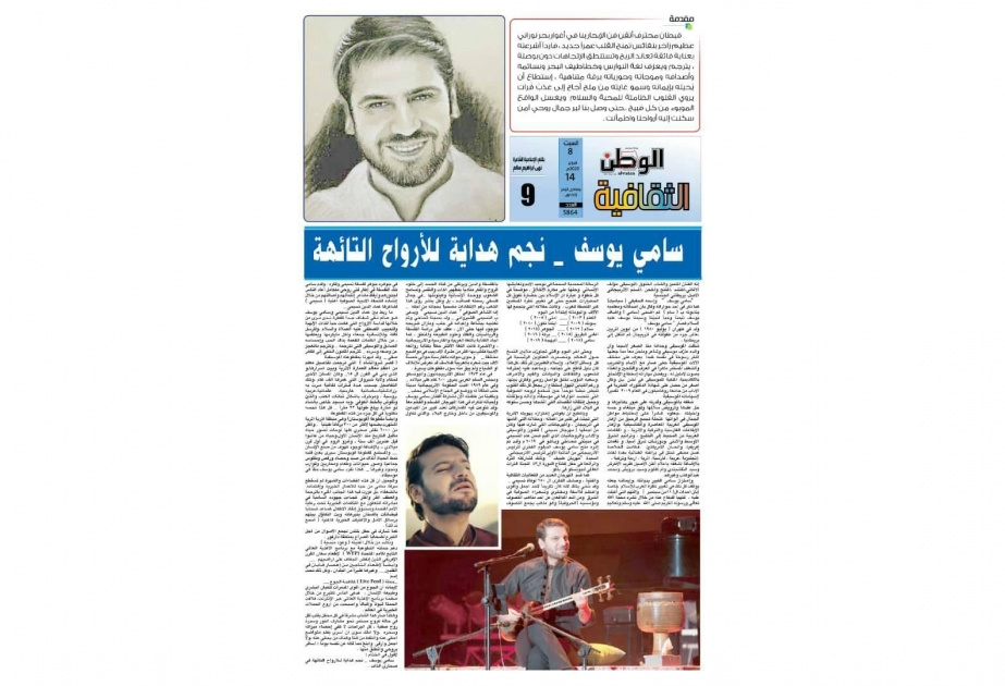 الكاتبة الصحفية السودانية نهى إبراهيم سالم تكتب: سامي يوسف: نجم هداية للأرواح التائهة