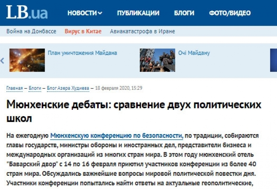 Ukraynanın informasiya portalında Prezident İlham Əliyevin Paşinyanla müzakirələri barədə məqalə dərc edilib