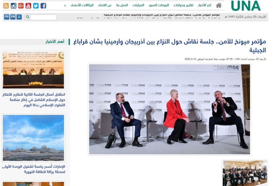 Ermənistan-Azərbaycan münaqişəsi ilə bağlı Münxendə keçirilən müzakirələr Misir mətbuatında da geniş işıqlandırılıb