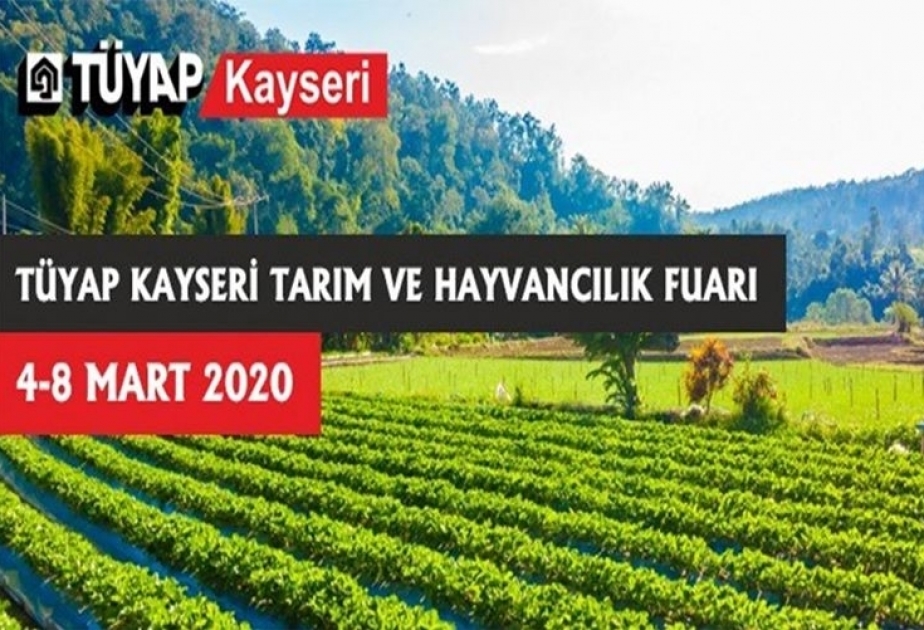Les entrepreneurs azerbaïdjanais sont invités à une exposition en Turquie