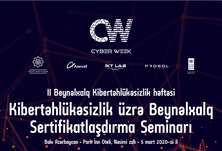 Началась регистрация на международные семинары и тренинги для специалистов по кибербезопасности