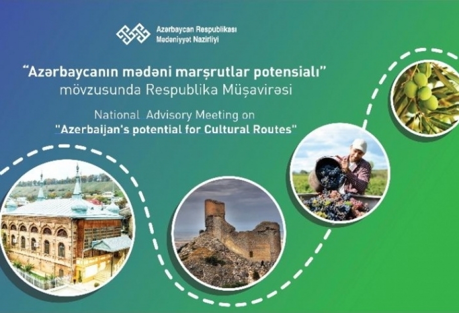 Пройдет совещание «Потенциал культурных маршрутов Азербайджана»