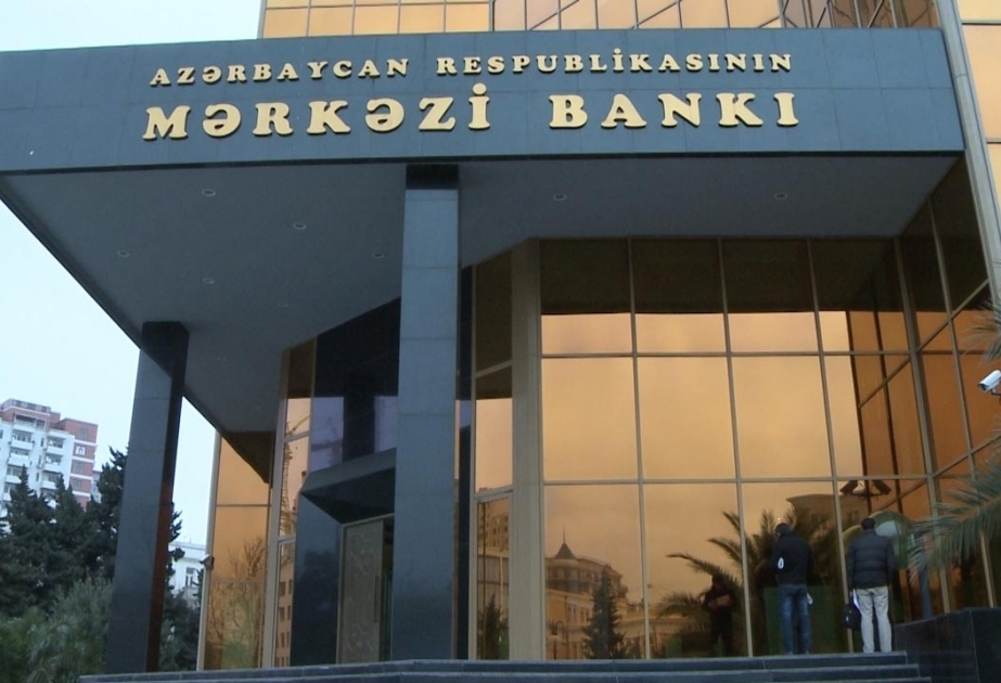Центральный банк привлекает 100 миллионов манатов

