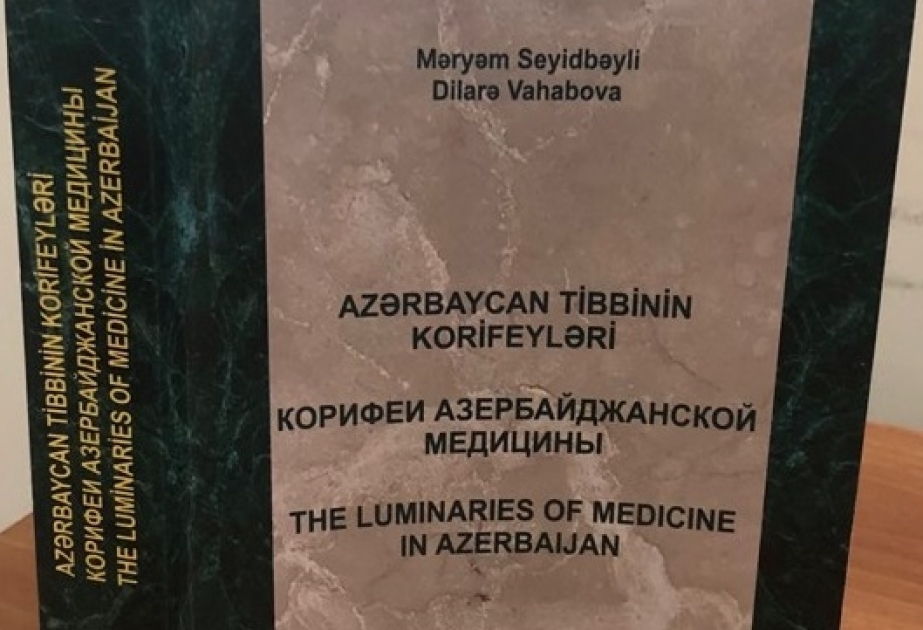 Elm Tarixi İnstitutunda “Azərbaycan tibbinin korifeyləri” toplusu nəşr olunub