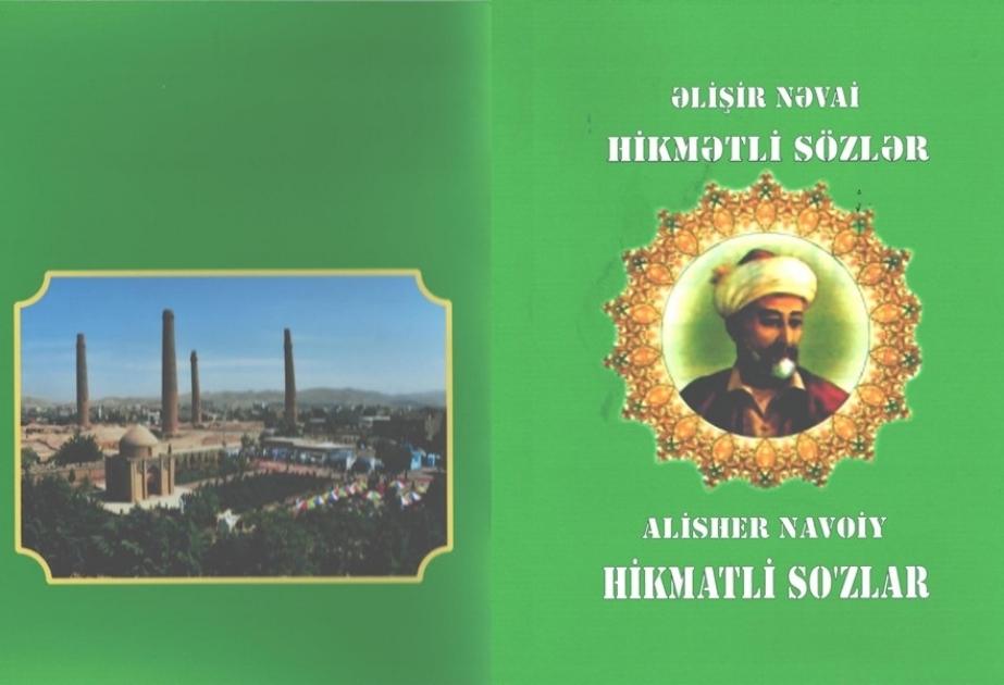 Əlişir Nəvainin “Hikmətli sözlər” kitabı çapdan çıxıb