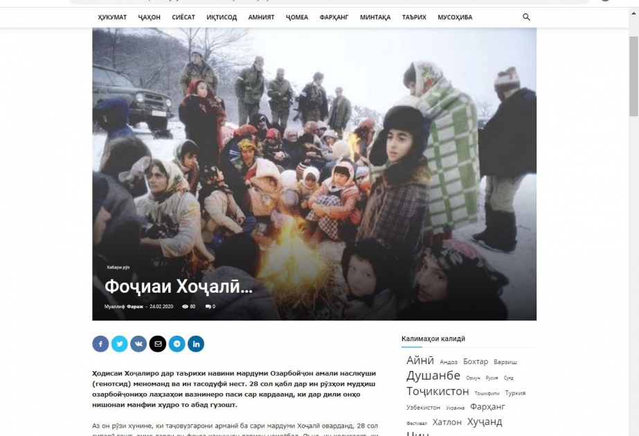 Tacikistanın “Faraj” qəzeti Xocalı faciəsindən yazır