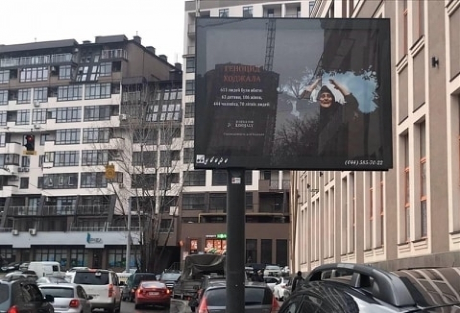 Vallas publicitarias sobre el genocidio de Joyalí instaladas en Kiev