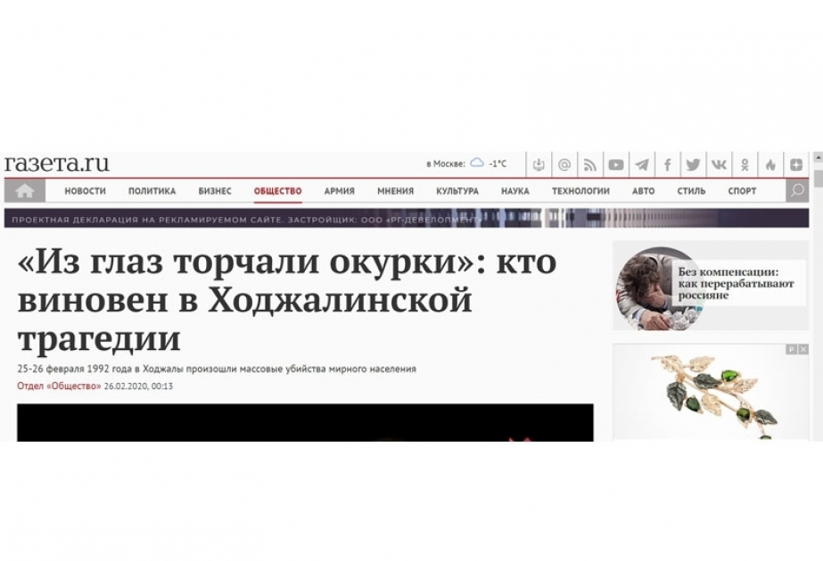 Rusiyanın “Qazeta.ru” internet-nəşri: “Gözlərdən siqaret kötükləri sallanırdı: Xocalı faciəsində müqəssir kimdir?”