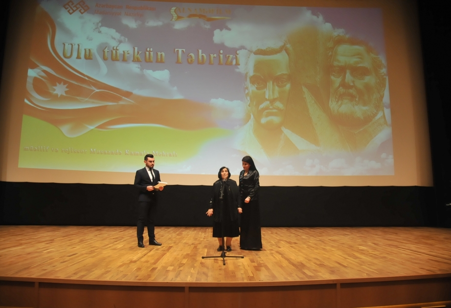 Milli Qəhrəmanımıza həsr edilən “Ulu türkün Təbrizi” sənədli filmi təqdim olunub
