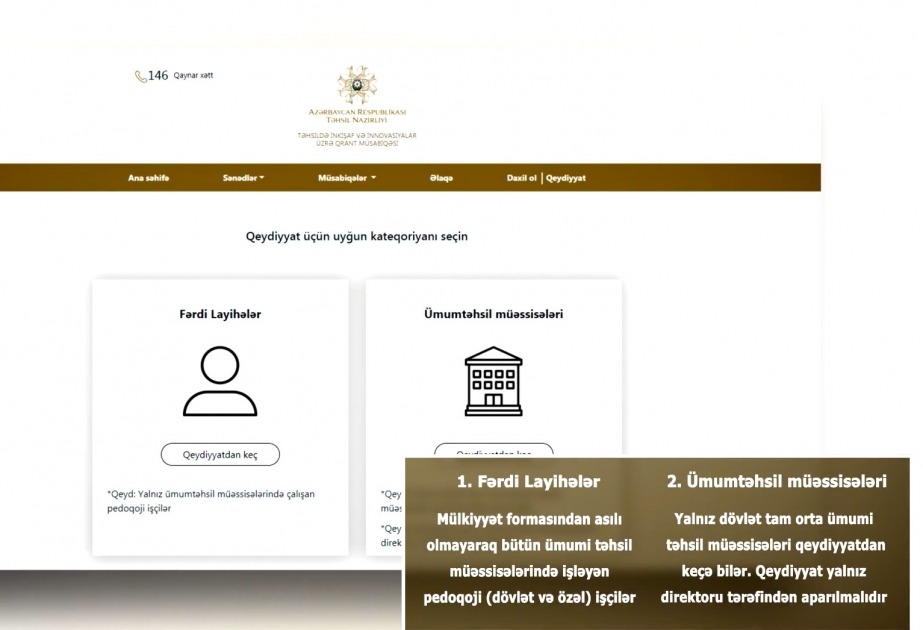 Təhsildə inkişaf və innovasiyalar üzrə qrant müsabiqəsi elan edilib