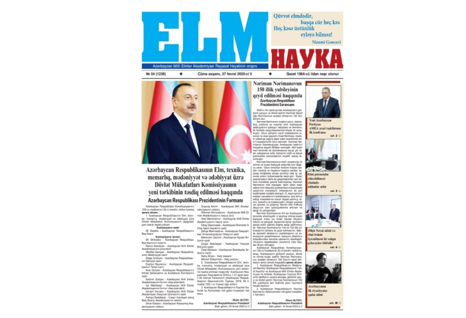 “Elm” qəzetinin növbəti nömrəsində...