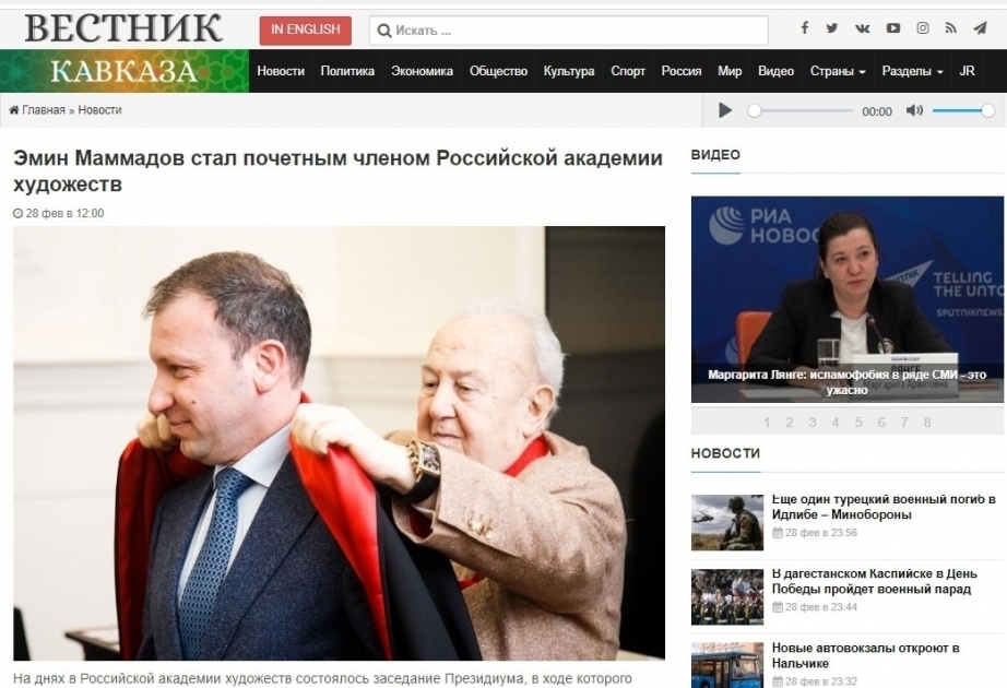 Emin Məmmədov Rusiya Rəssamlıq Akademiyasının fəxri üzvü seçilib