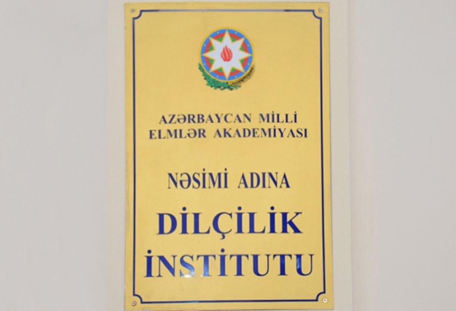 AMEA-nın Dilçilik İnstitutu Makedoniyanın Beynəlxalq Vizyon Universiteti ilə əməkdaşlıq edəcək
