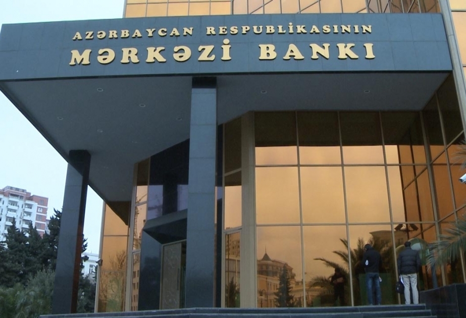 阿塞拜疆央行计划吸引1亿马纳特投资