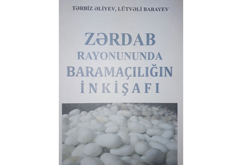 “Zərdab rayonunda baramaçılığın inkişafı” kitabı çapdan çıxıb