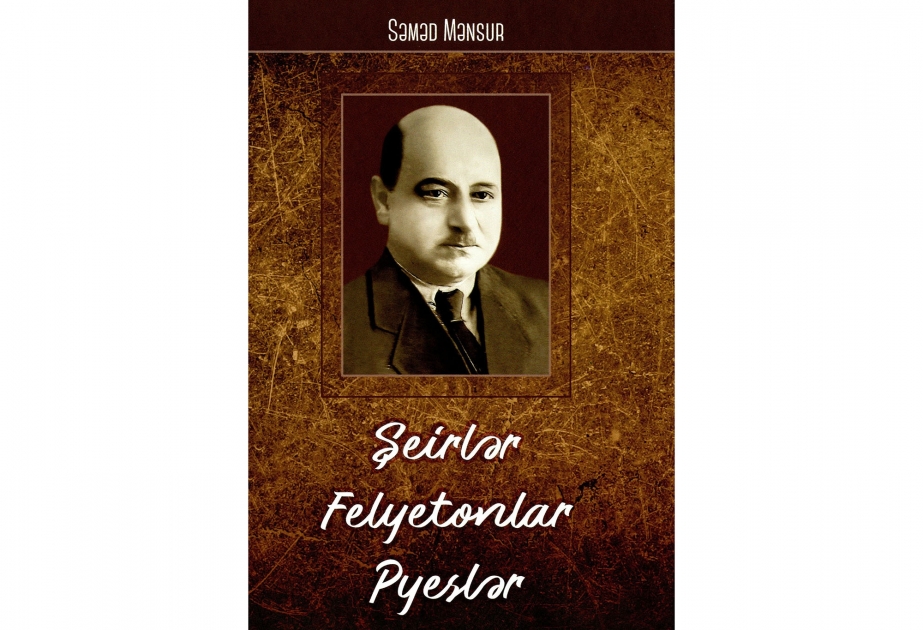 Səməd Mənsurun əsərlərindən ibarət toplu çapdan çıxıb
