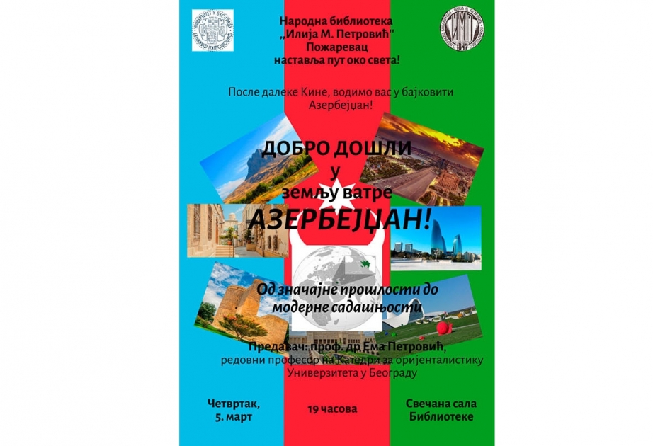 Belqrad Universitetində Azərbaycana həsr olunmuş mühazirə oxunacaq