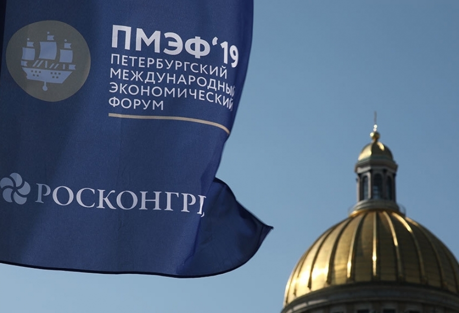 Санкт-Петербургский международный экономический форум отменен