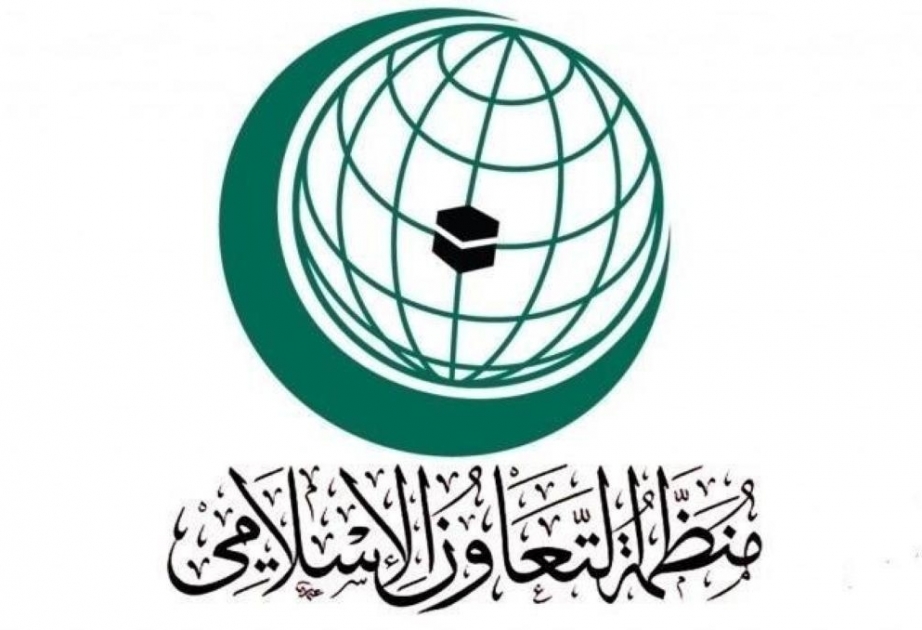 منظمة التعاون الإسلامي تدين بشدة العملية الإرهابية بالعاصمة التونسية