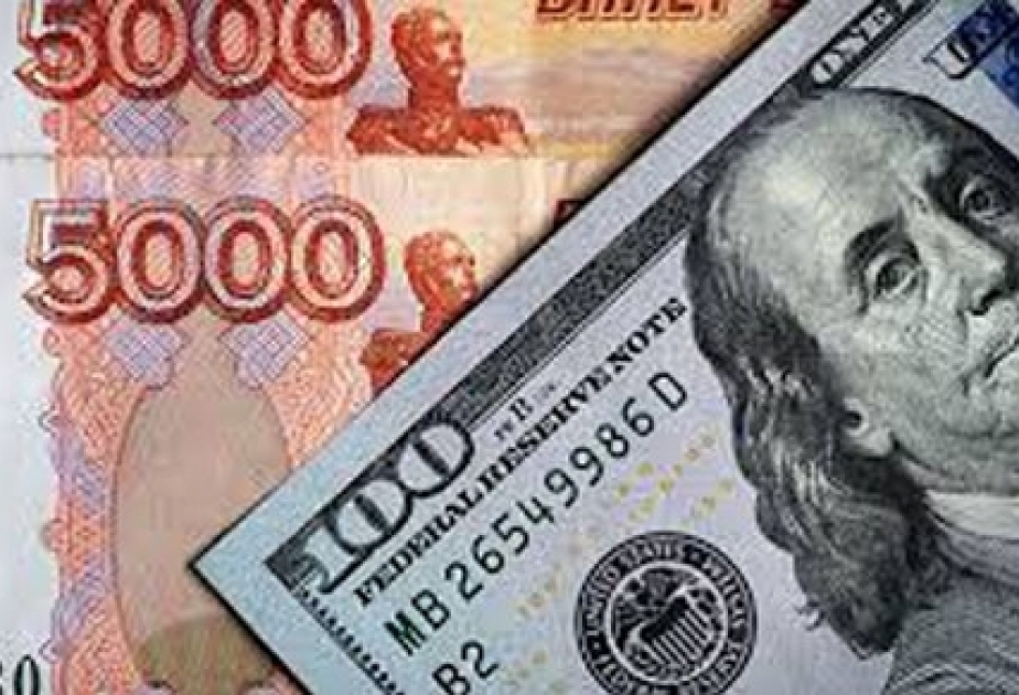 Dollar exchange rate exceeds 75 rubles on Forex, euro rises above 85 rubles