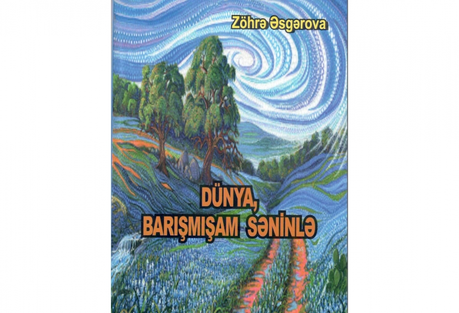 Yazıçı-publisist Zöhrə Əsgərovanın yeni kitabı işıq üzü görüb