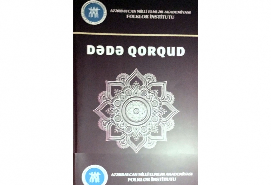 “Dədə Qorqud” elmi-ədəbi jurnalının növbəti nömrəsi çapdan çıxıb