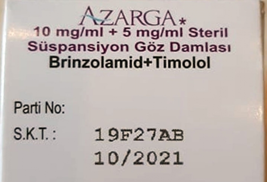 Глазные капли Azarga отозваны из аптек
