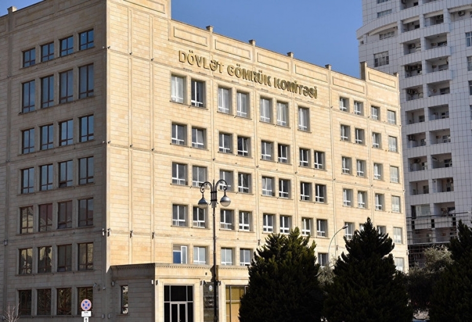 В Таможенном комитете ограничены прием граждан и рассмотрение устных обращений