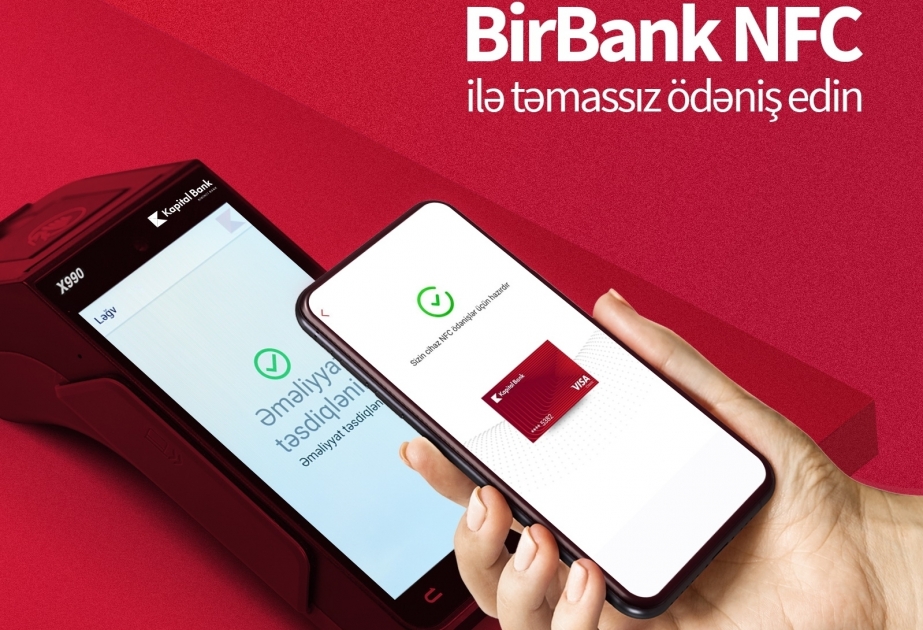 ®  Избегайте вирусов - платите бесконтактно