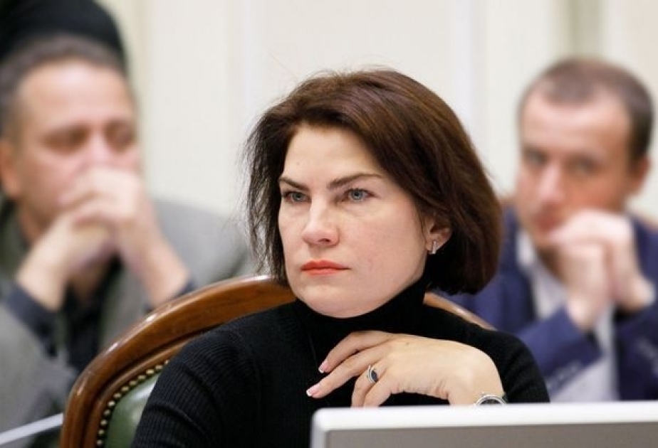 Первая женщина-генеральный прокурор в истории Украины