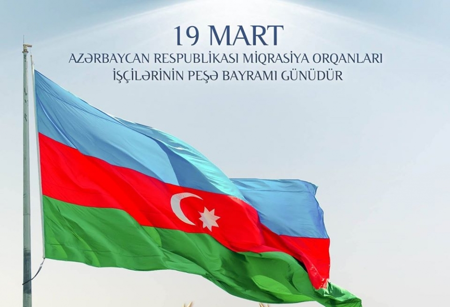 Dövlət Miqrasiya Xidmətinin yaradılmasından 13 il ötür