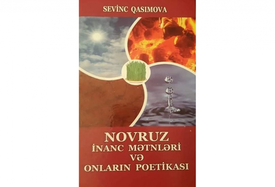 “Novruz inanc mətnləri və onların poetikası” kitabı çapdan çıxıb