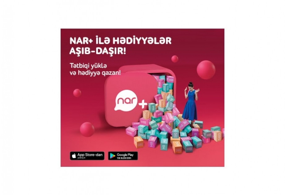 ®  Скачай приложение Nar+ и выиграй приз!