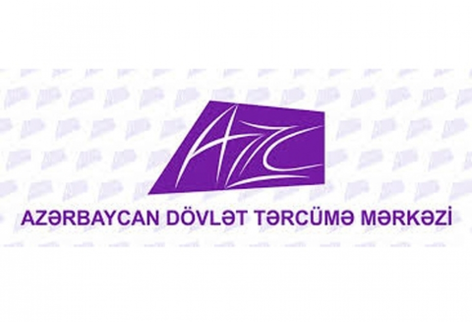 Dövlət Tərcümə Mərkəzinin rəsmi saytı Ukrayna dilində fəaliyyətə başladı