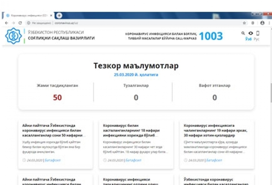 Özbəkistanda koronavirusla bağlı rəsmi portal yaradılıb