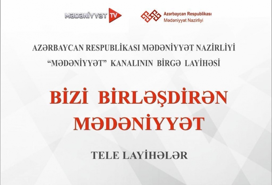“Bizi birləşdirən mədəniyyət” layihəsinə start verilir