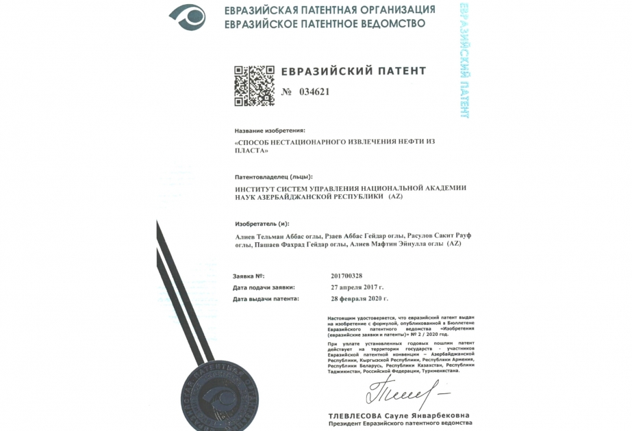 Naxçıvan Dövlət Universitetinin müəllimi ixtirasına görə patent alıb