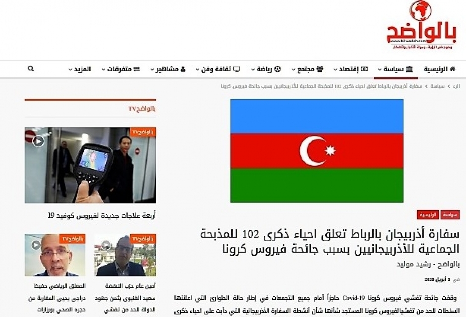 Mərakeş mətbuatı Azərbaycanlıların Soyqırımı Gününə həsr edilmiş məqalələr yayıb