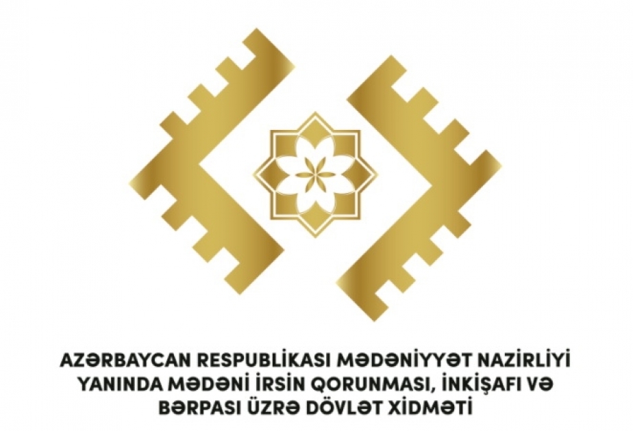 Dövlət Xidmətinin onlayn rejimdə iclası keçirilib