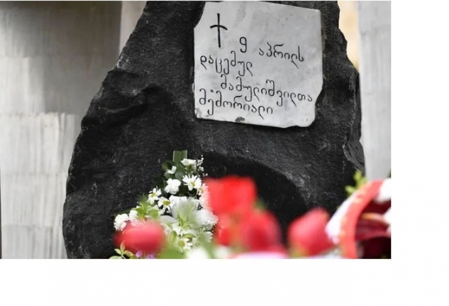 В Грузии почтена память жертв трагедии 9 апреля