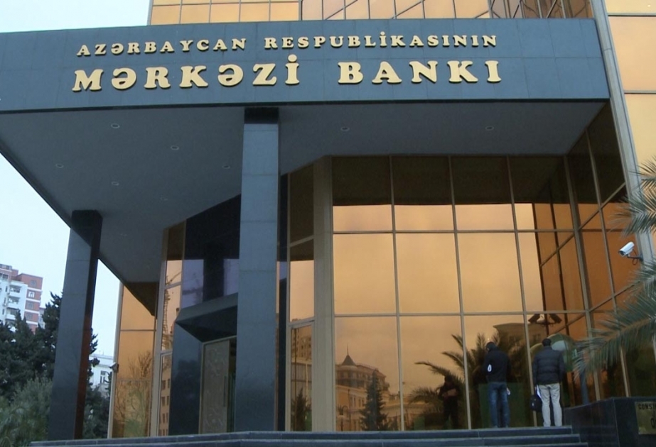 Центральный банк привлекает 250 миллионов манатов