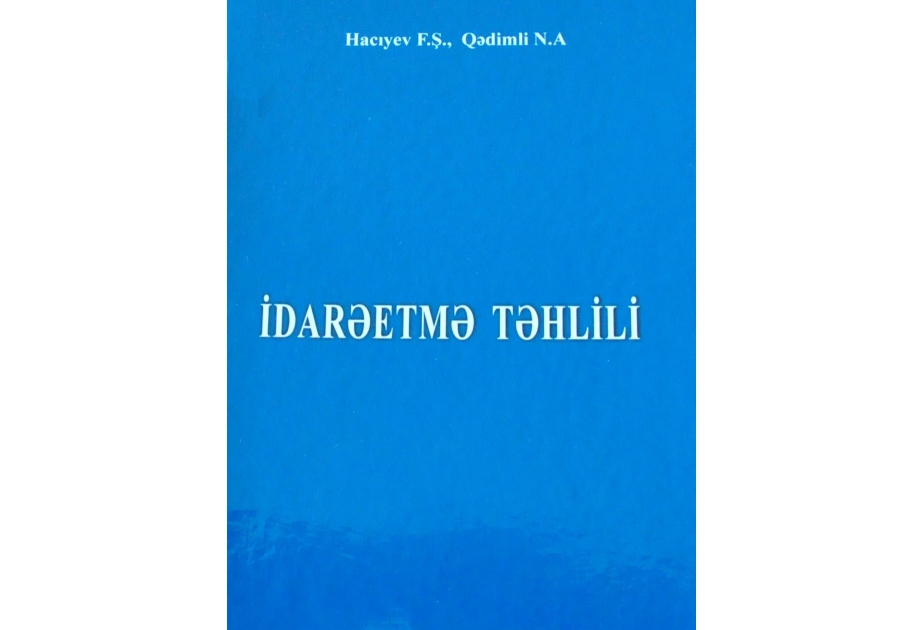 ADİU və MDU alimlərinin birgə “İdarəetmə təhlili” dərsliyi işıq üzü görüb
