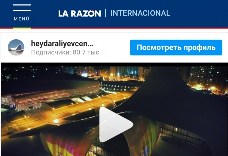 La Razon: Азербайджан выражает свою солидарность, проецируя флаг Испании в Баку