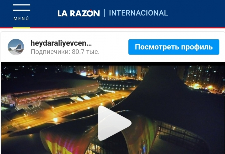 La Razon: Azərbaycan Bakıda İspaniyanın bayrağını proyeksiya edərək öz həmrəyliyini bildirir
