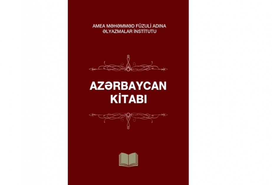 “Azərbaycan kitabı” adlı kataloq çapdan çıxıb