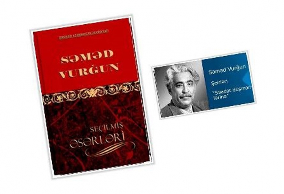 Xalq şairi Səməd Vurğuna həsr olunmuş virtual sərgi hazırlanıb