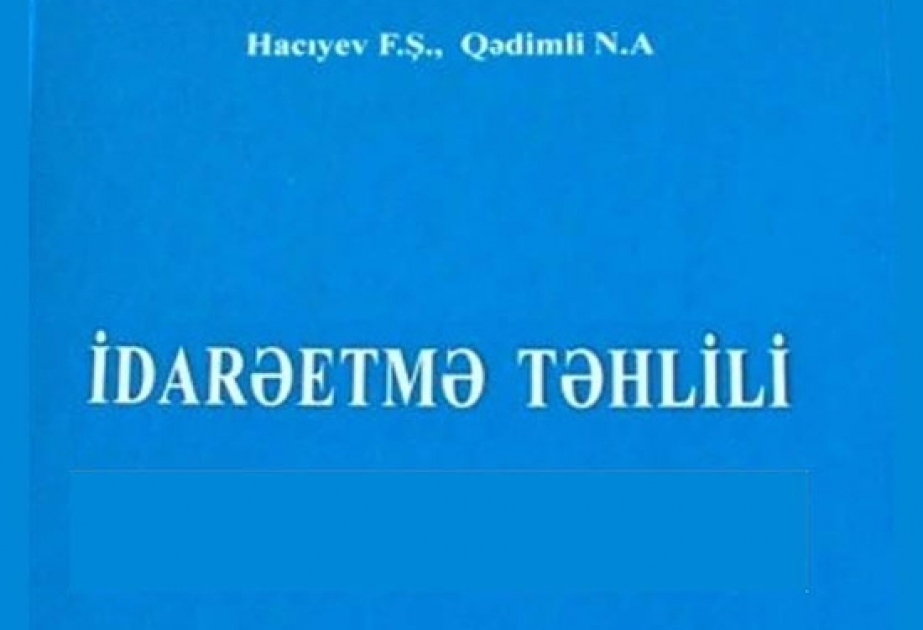 “İdarəetmə təhlili” dərsliyi nəşr olunub