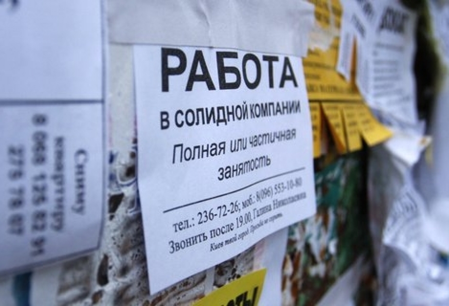 Уровень безработицы в Украине вырос на 27 процентов