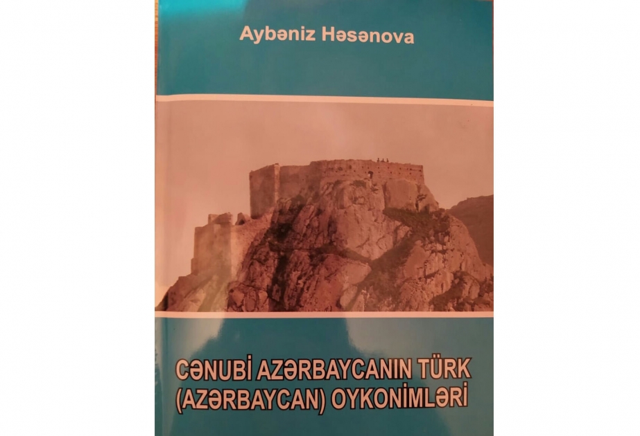 Şərqşünaslıq İnstitutunda “Cənubi Azərbaycanın türk (Azərbaycan) oykonimləri” kitabı çapdan çıxıb